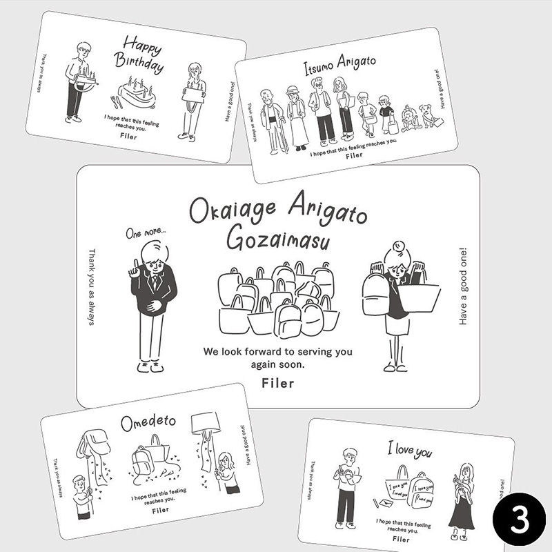 Filer様イラスト